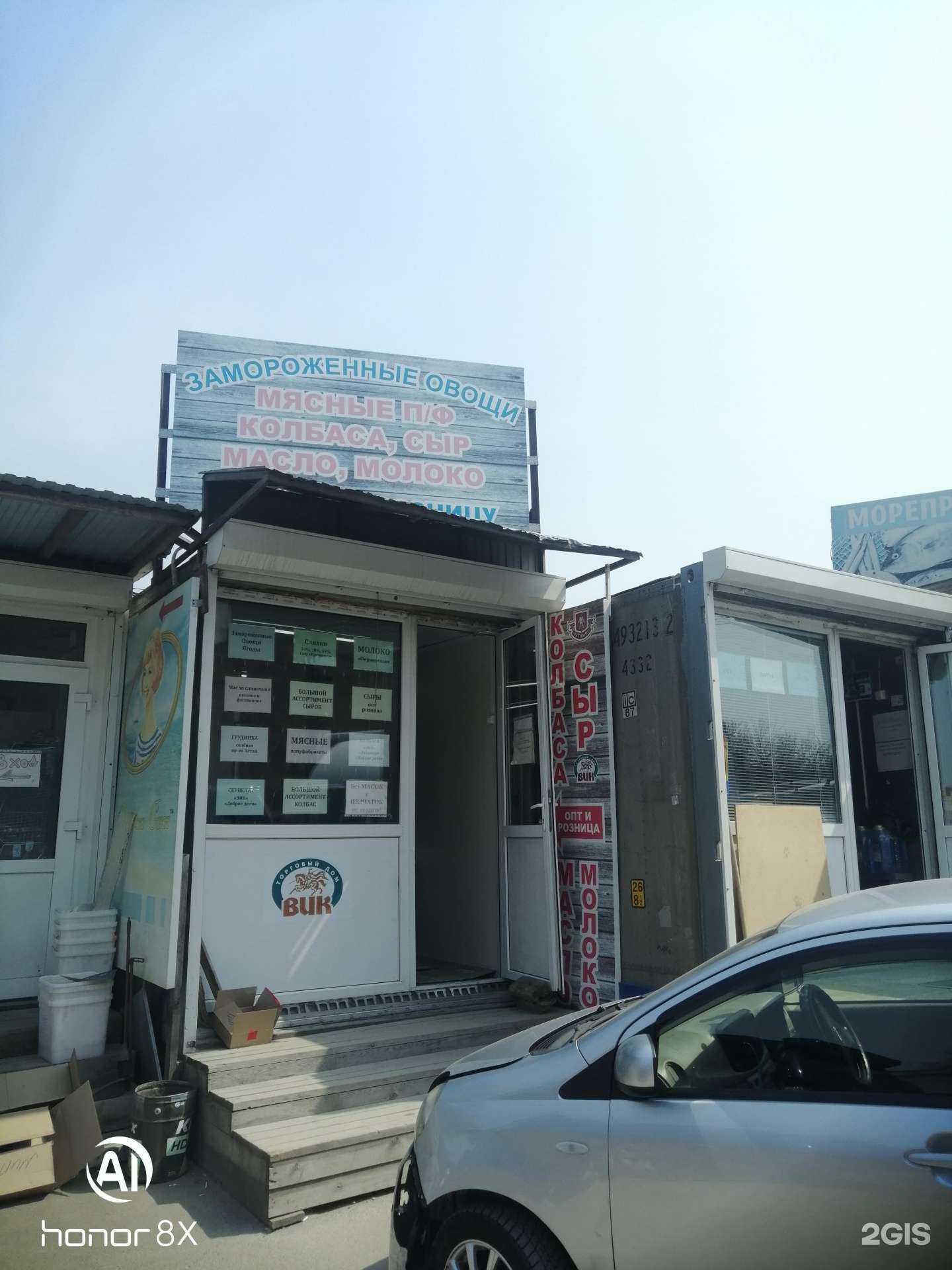 Отзывы на компанию Рыбачьте с нами! в Владивостоке c фото - фотография 2 из 2