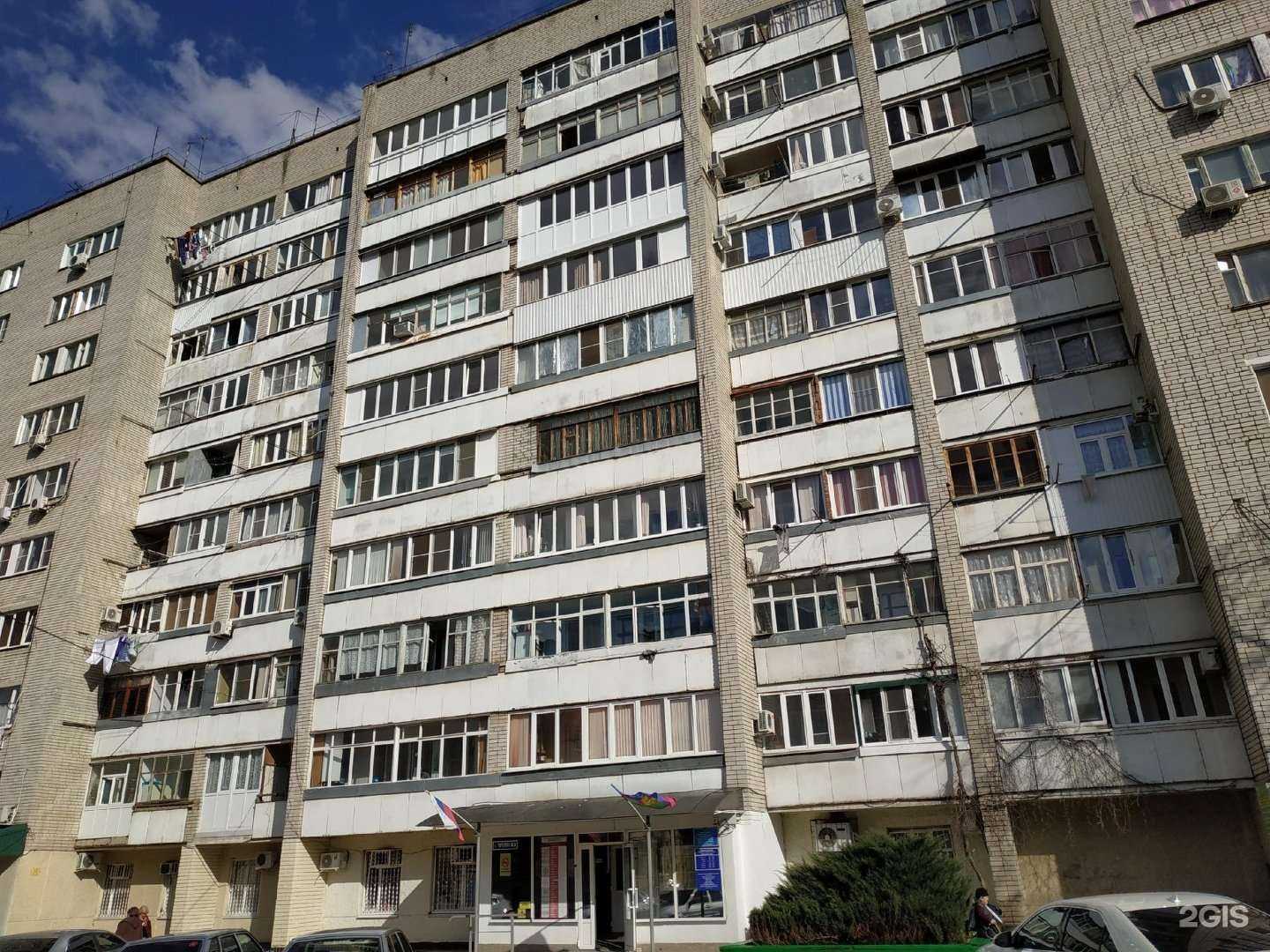 Отзывы на компанию Армавирская межрайонная торгово-промышленная палата в Армавире c фото - фотография 2 из 2