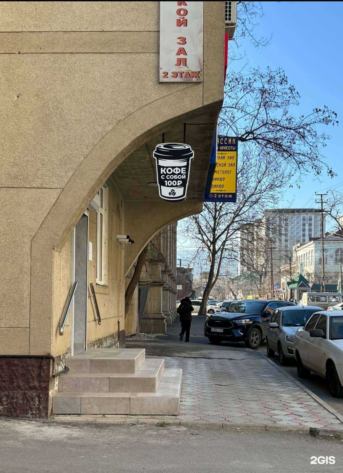 Отзывы на компанию Классик в г. Махачкала c фото