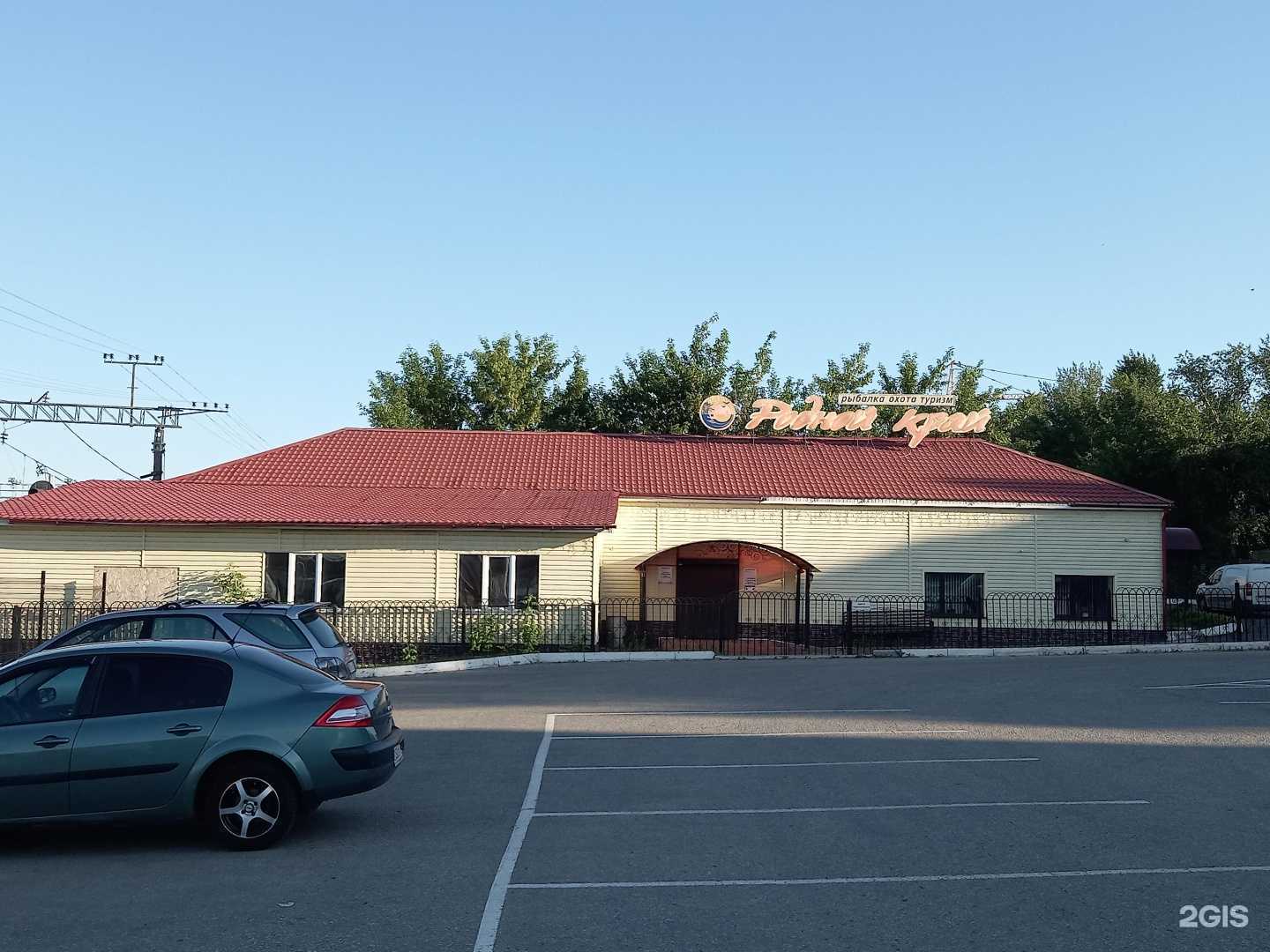 Отзывы на компанию Родной Край в Саранске c фото