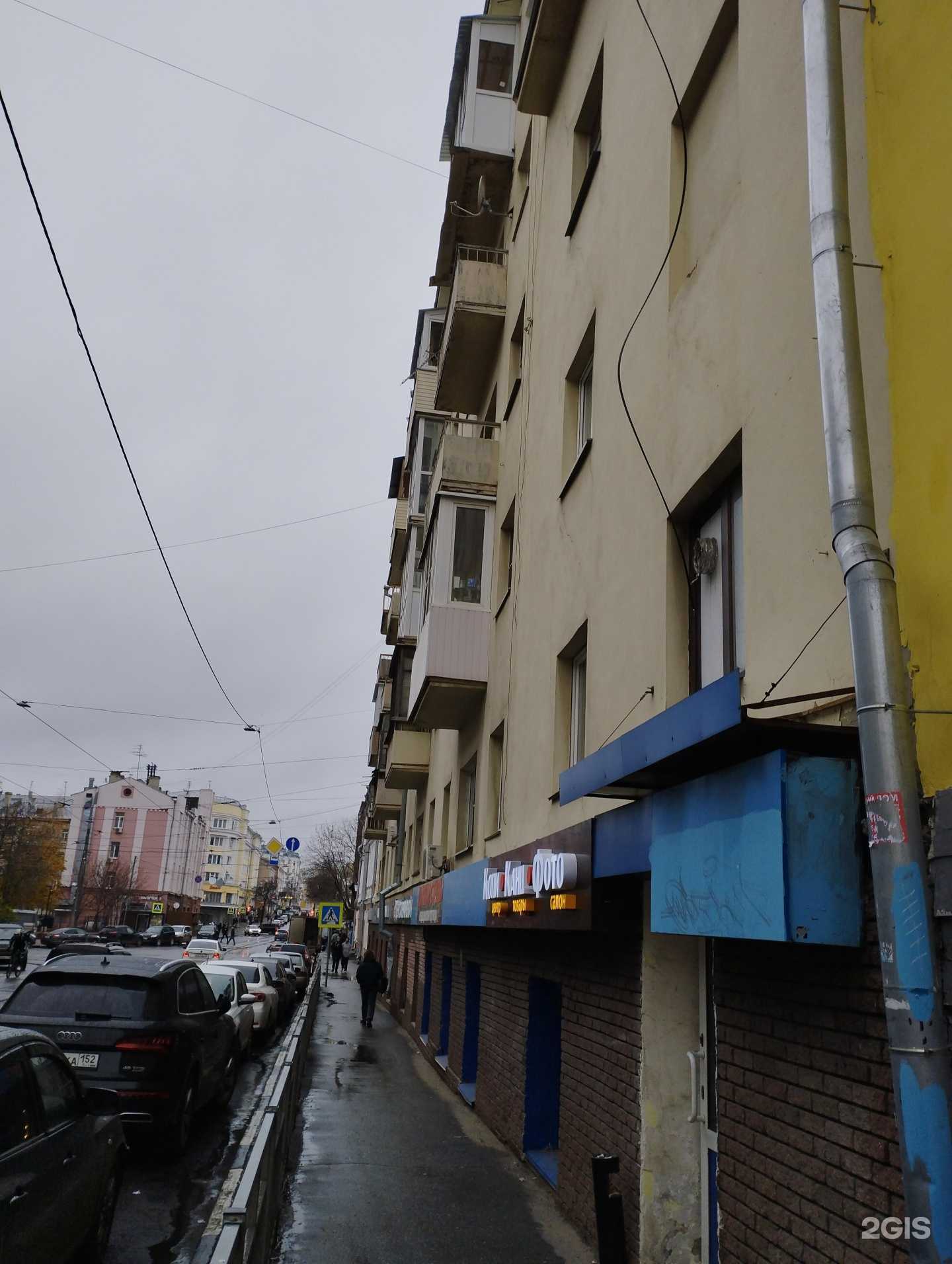 Отзывы на компанию Пармаркет в Нижнем Новгороде c фото - фотография 2 из 2