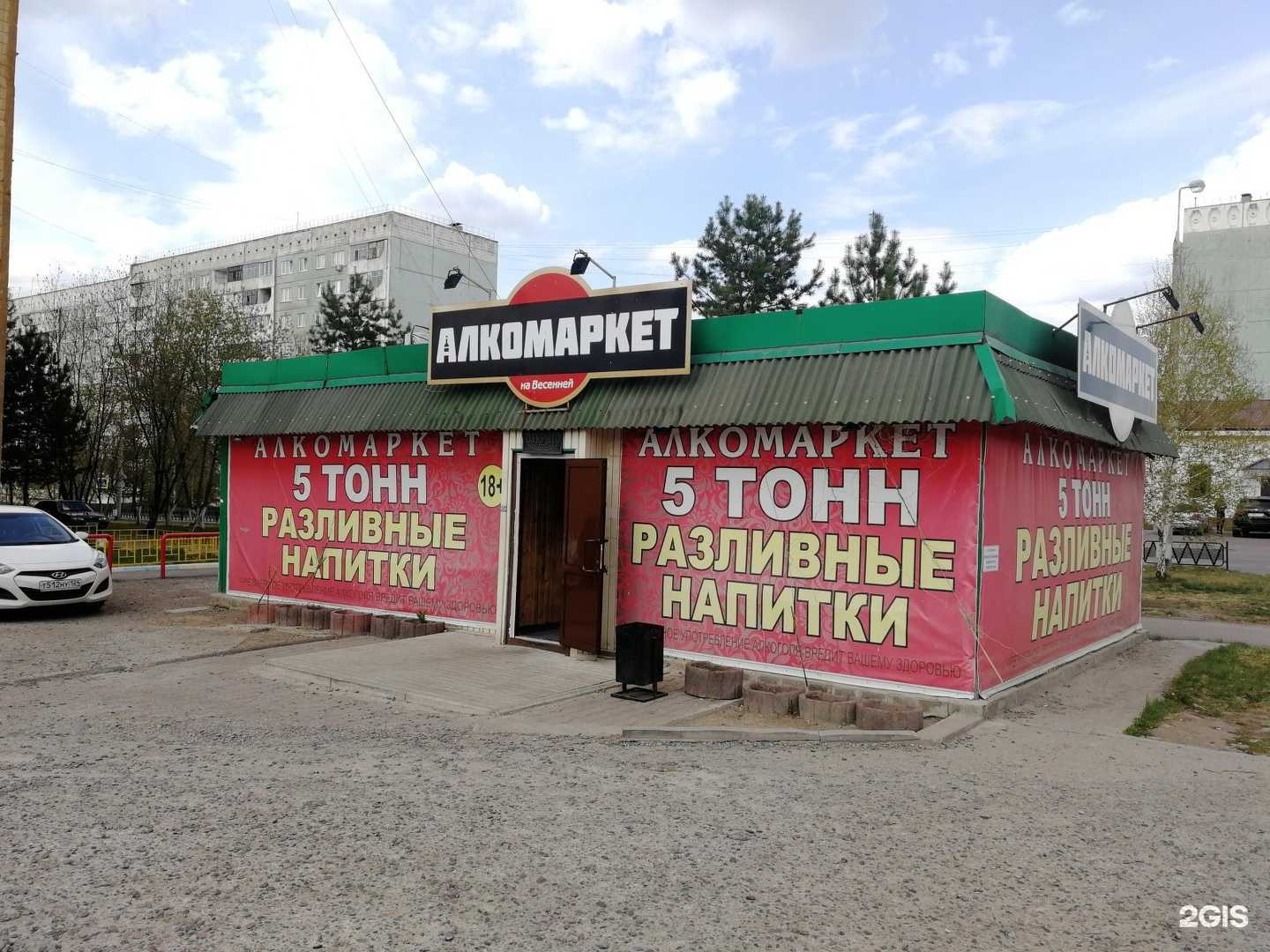 Отзывы на компанию 5 тонн в Сосновоборске c фото