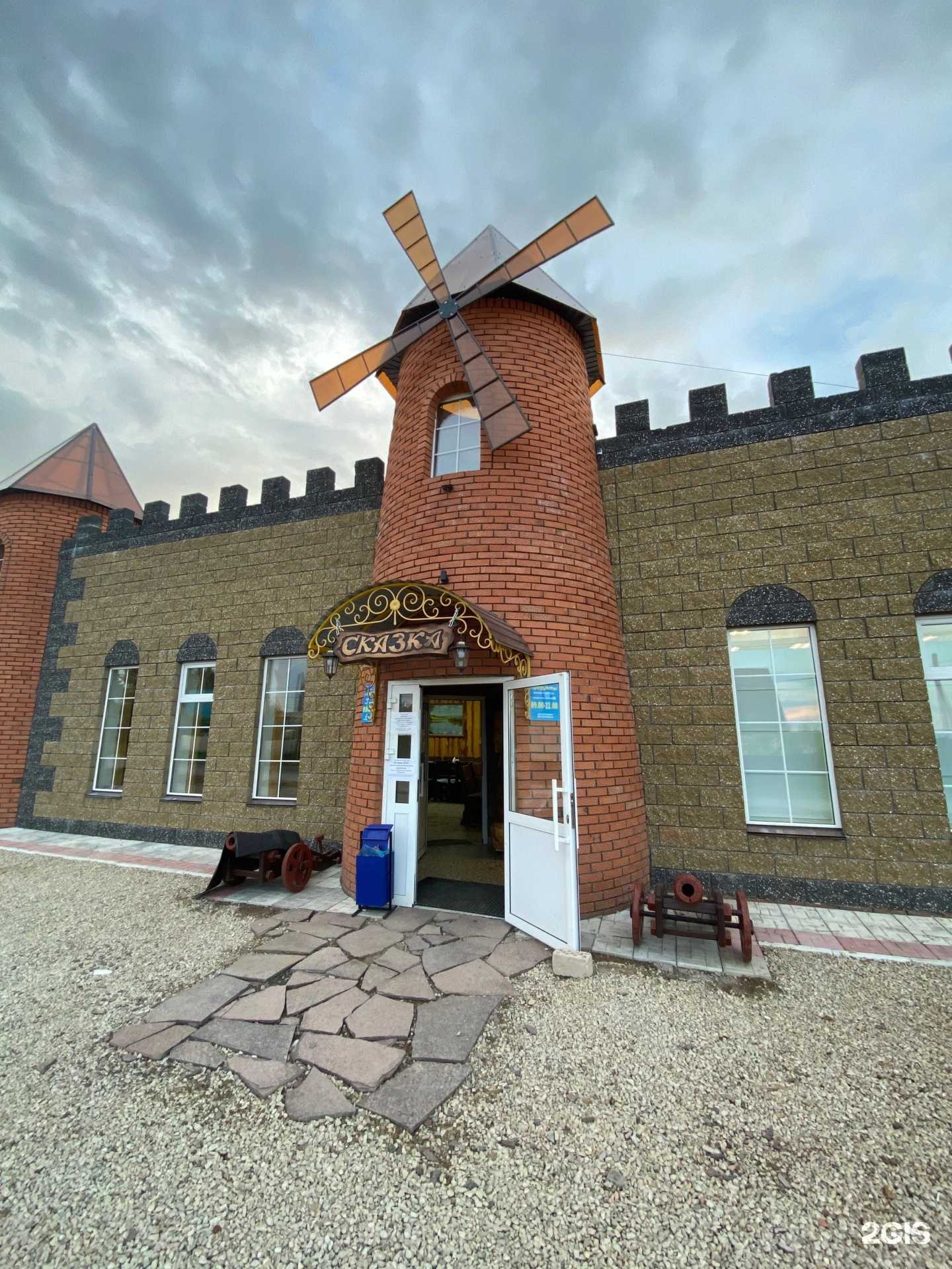 Отзывы на компанию Сказка в г. Благовещенск c фото