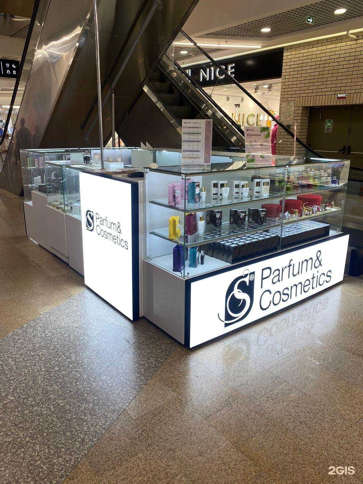 Отзывы на компанию S Parfum&Cosmetics в г. Нижний Новгород c фото