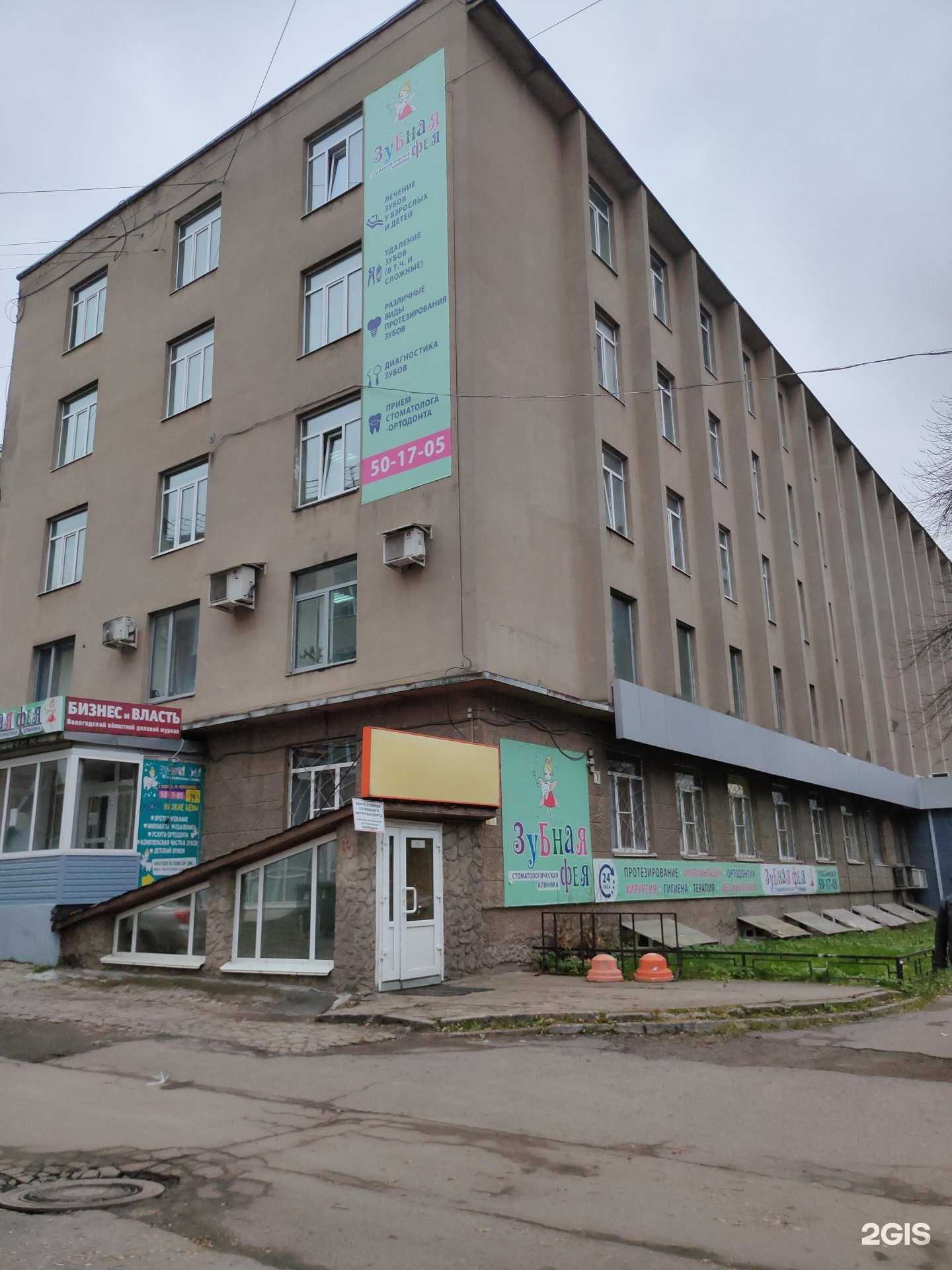 Отзывы на компанию Sahar&Vosk в г. Вологда c фото