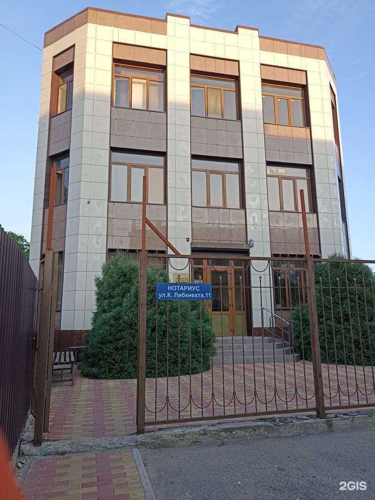 Отзывы на компанию Прогресс в г. Минеральные Воды c фото