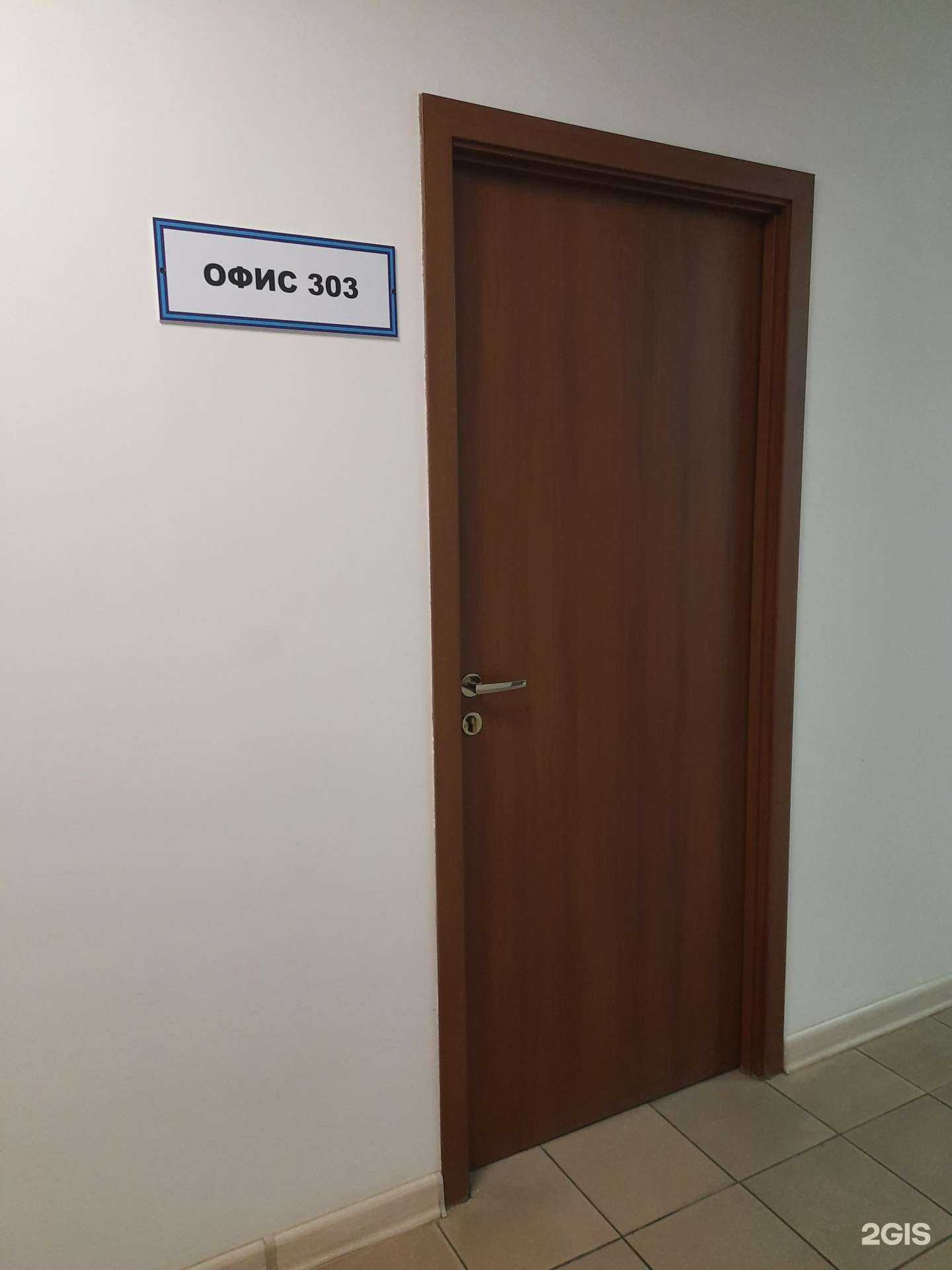 Отзывы на компанию Центр развития предпринимательства в Самаре c фото