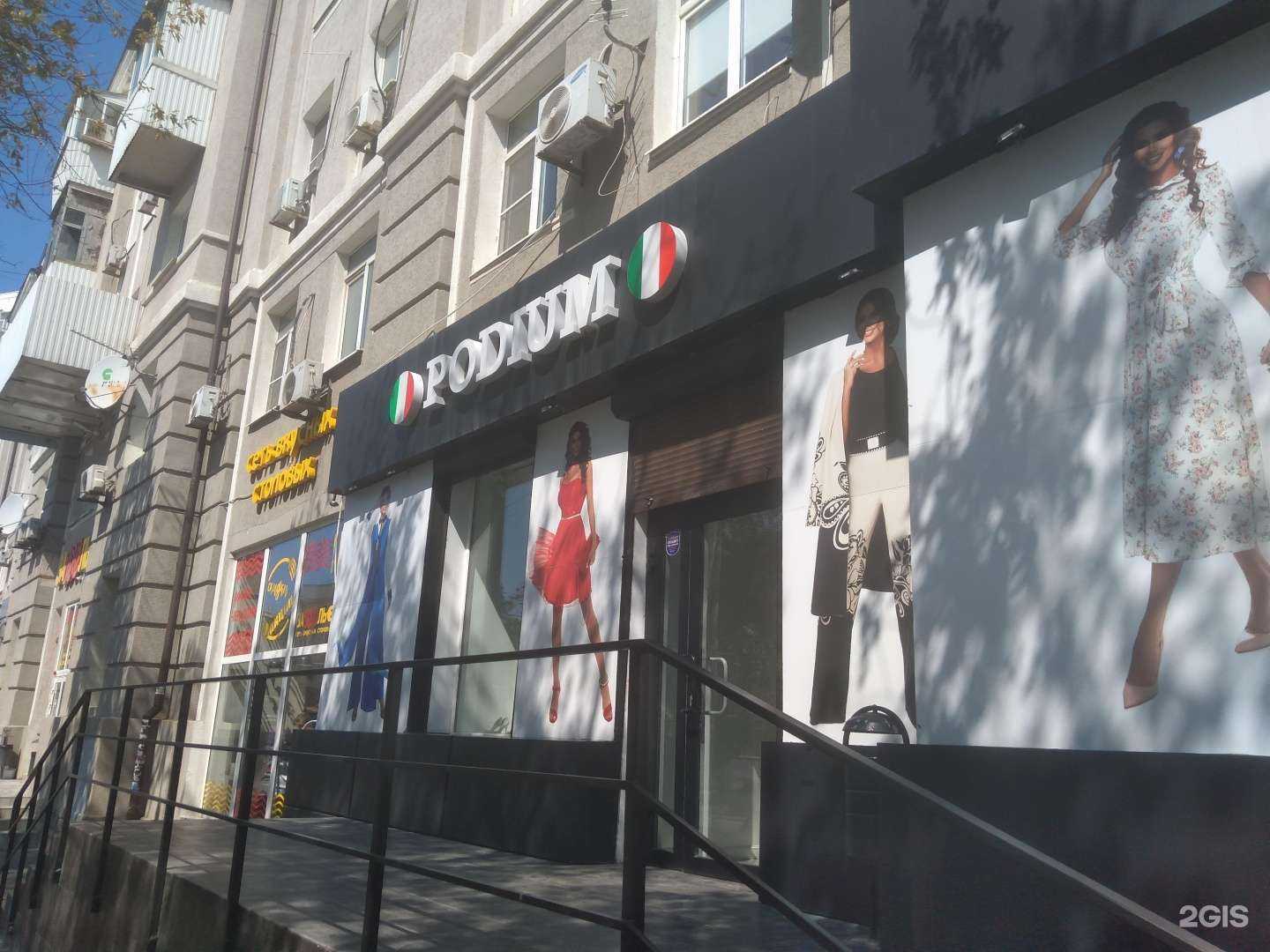 Отзывы на компанию Podium в Ростове-на-Дону c фото