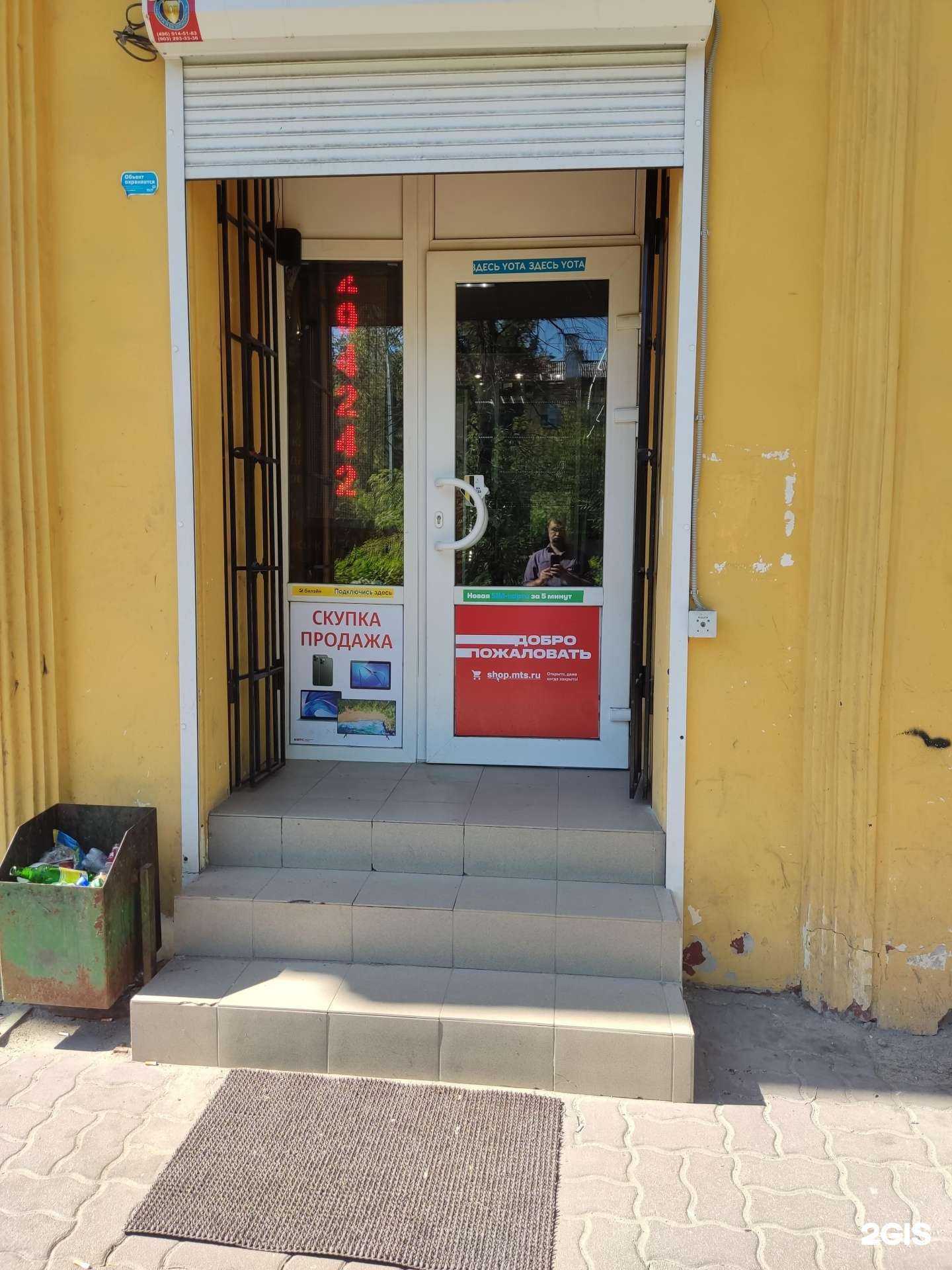 Отзывы на компанию Комиссионный магазин в г. Электросталь c фото