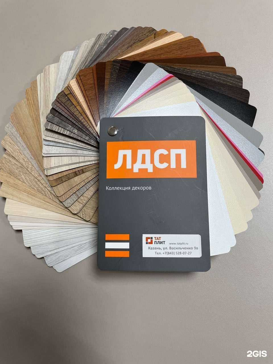 Отзывы на компанию ТатПлит в Казани c фото