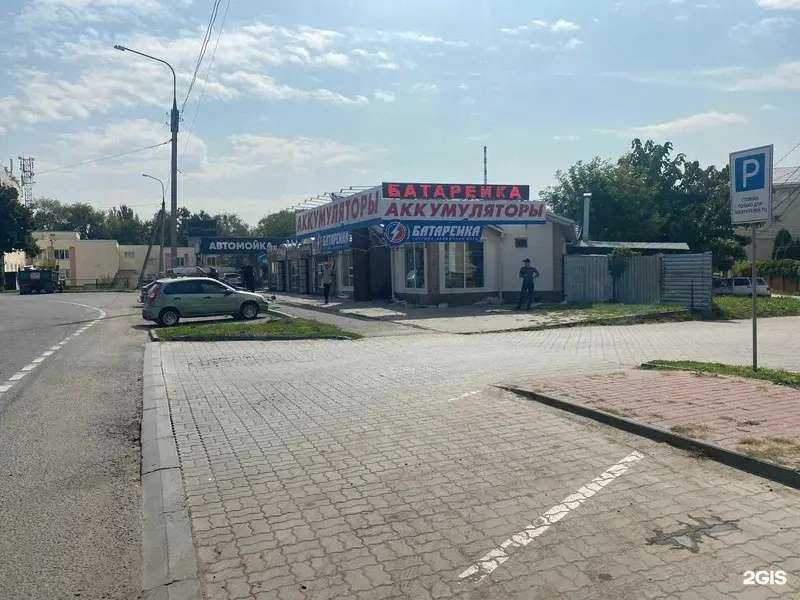 Отзывы на компанию Батарейка в г. Ростов-на-Дону c фото