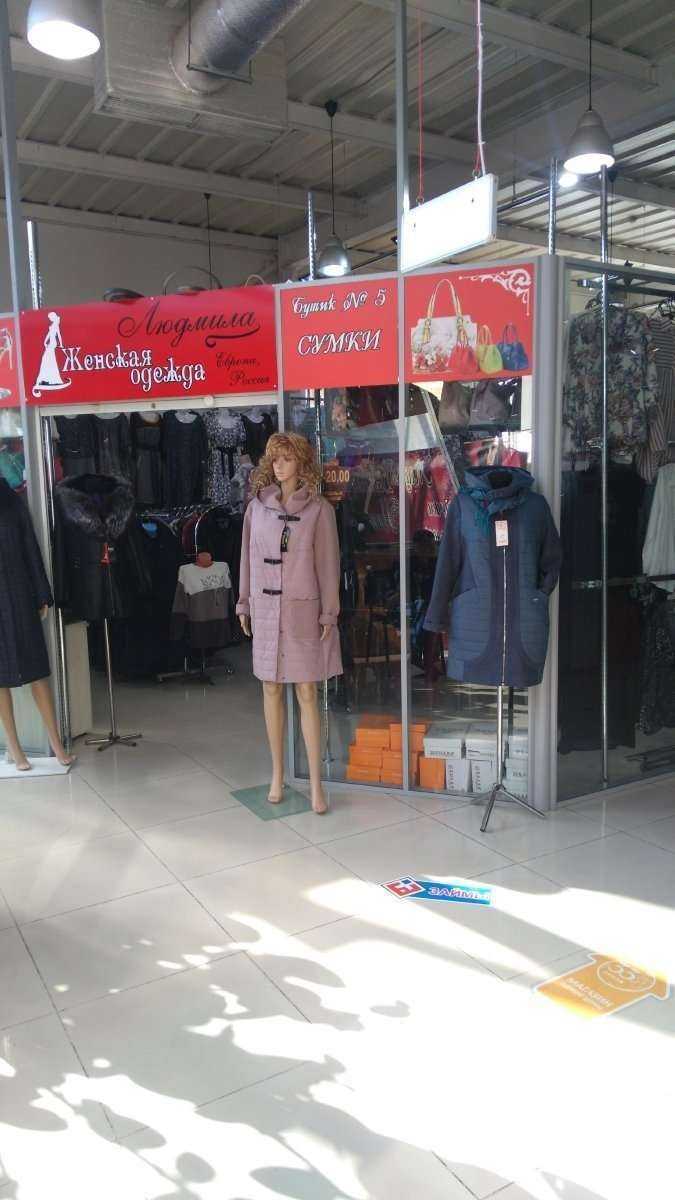 Отзывы на компанию Людмила в Владивостоке c фото