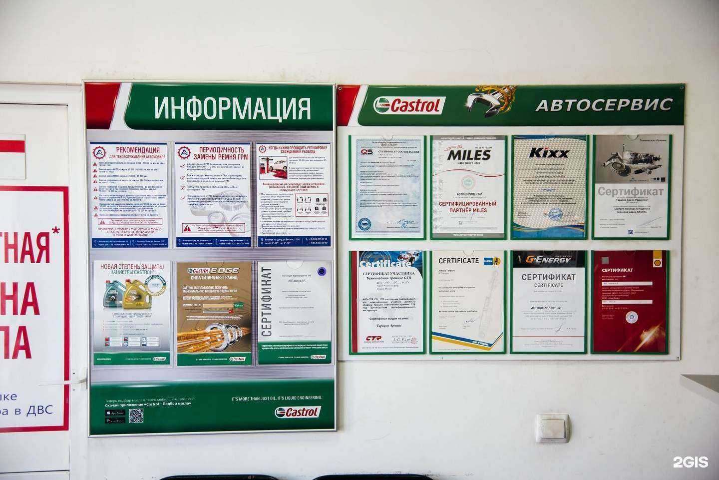 Отзывы на компанию АвтоКомплект61 в Ростове-на-Дону c фото