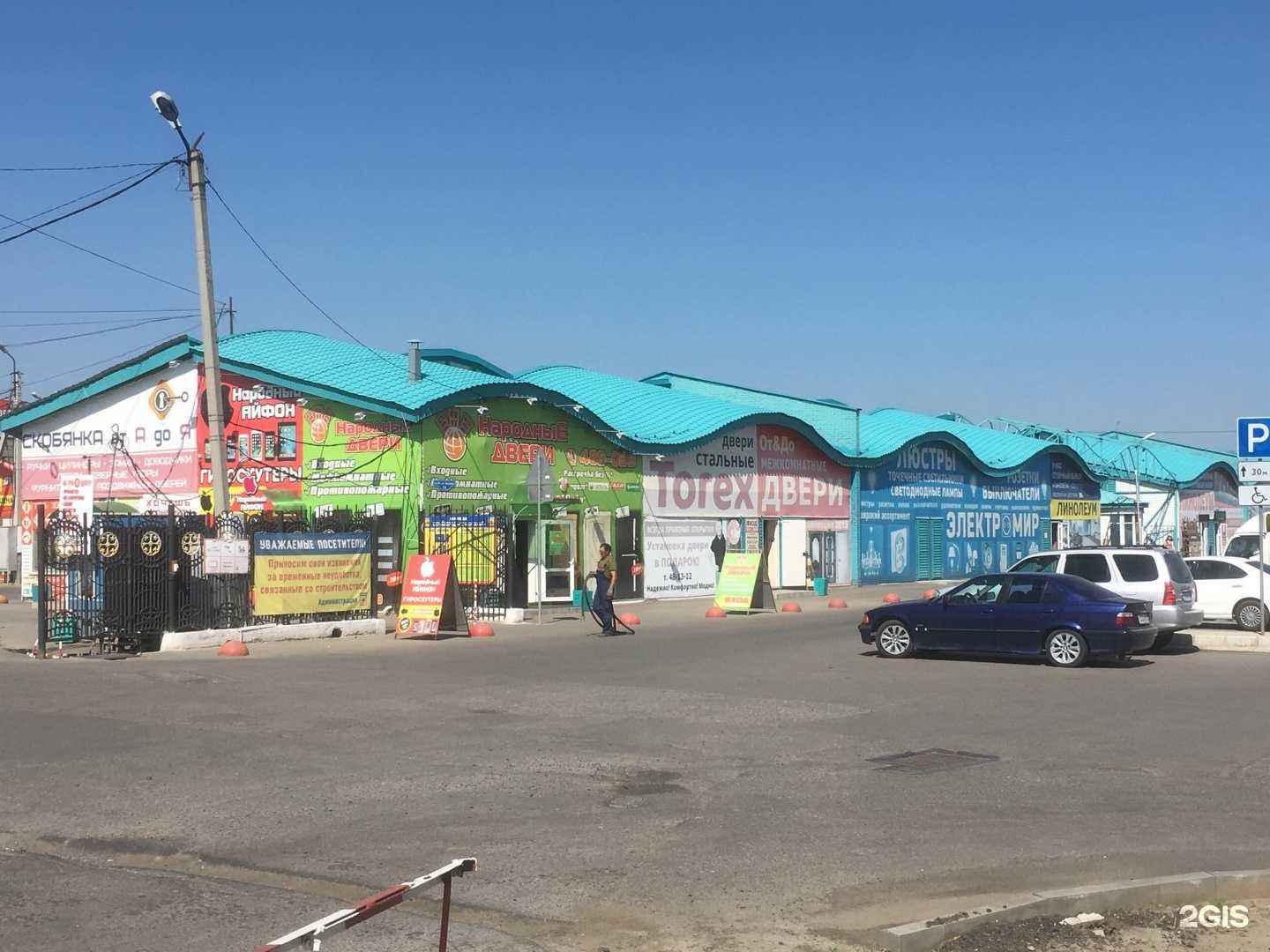 Отзывы на компанию Скобяной от А до Я в Омске c фото - фотография 2 из 2