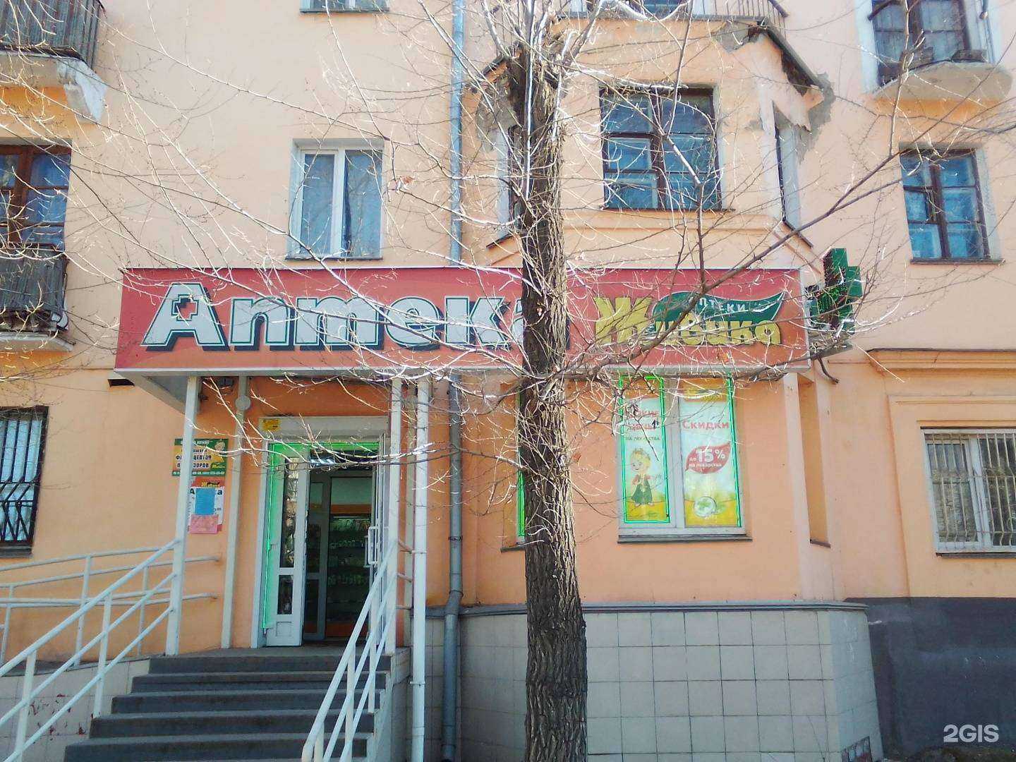 Отзывы на компанию ВОА в Челябинске c фото - фотография 2 из 2