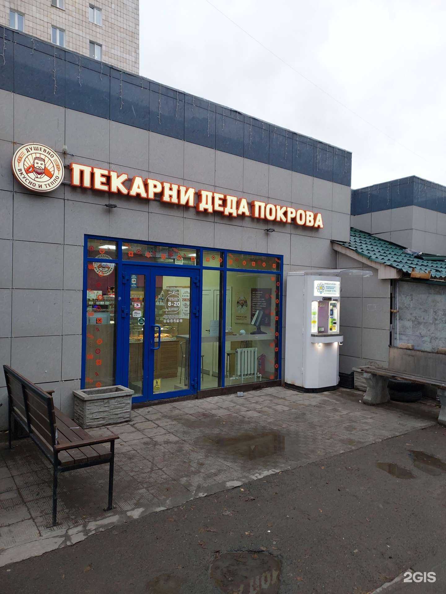 Отзывы на компанию Живая вода в Казани c фото