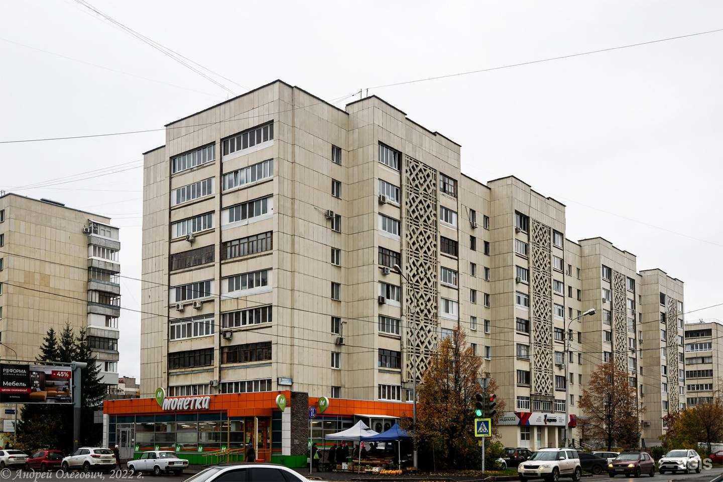 Отзывы на компанию Экона в Уфе c фото - фотография 2 из 2