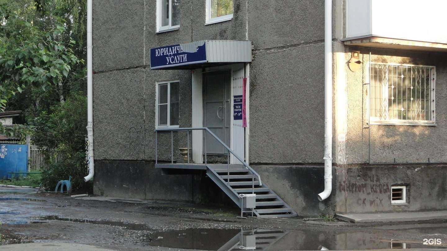 Отзывы на компанию Кабинет юридической помощи в Кургане c фото