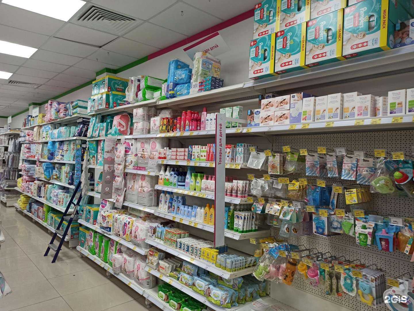 Отзывы на компанию Магнит косметик в г. Мончегорск c фото