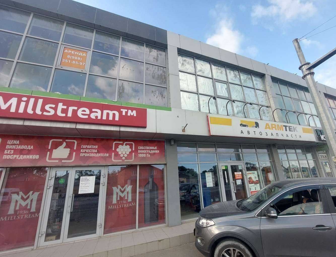 Отзывы на компанию Armtek в Новороссийске c фото - фотография 2 из 2