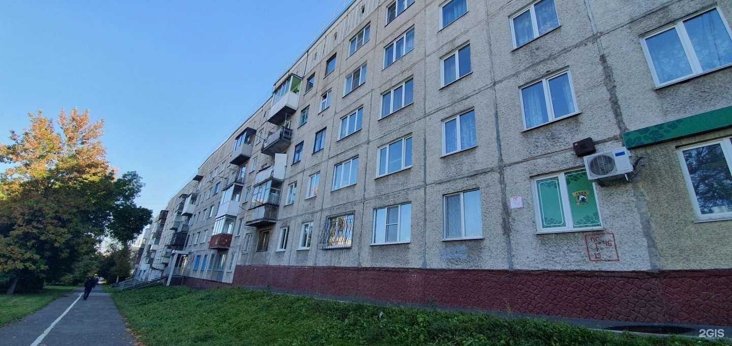 Отзывы на компанию Био-Дент в Кемерове c фото - фотография 2 из 2