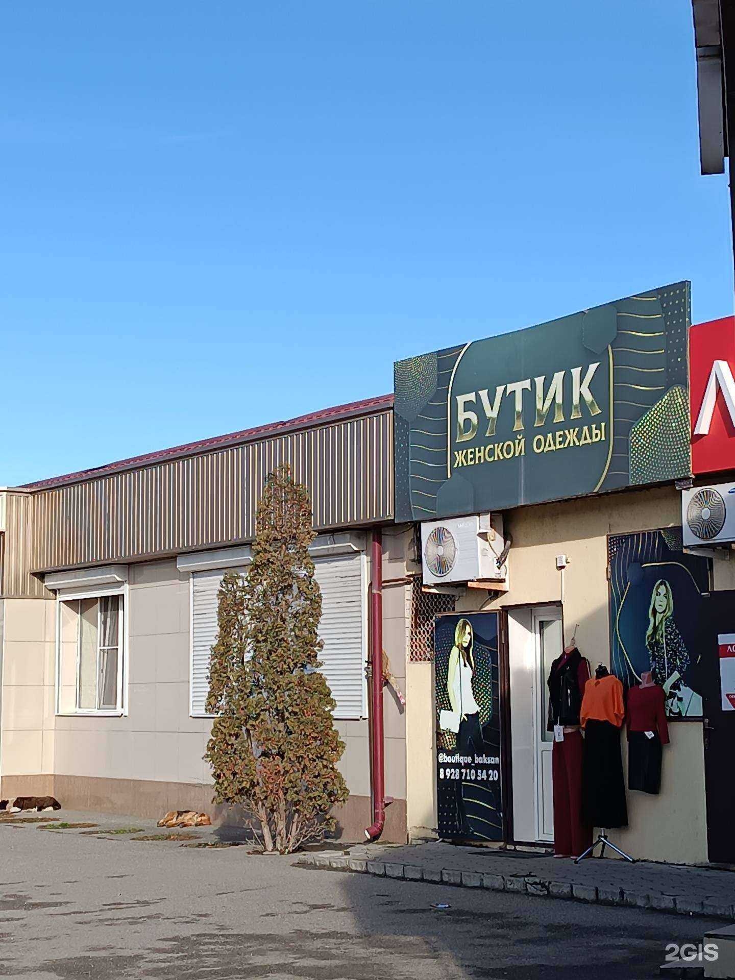 Отзывы на компанию Ломбард Городской в г. Баксан c фото