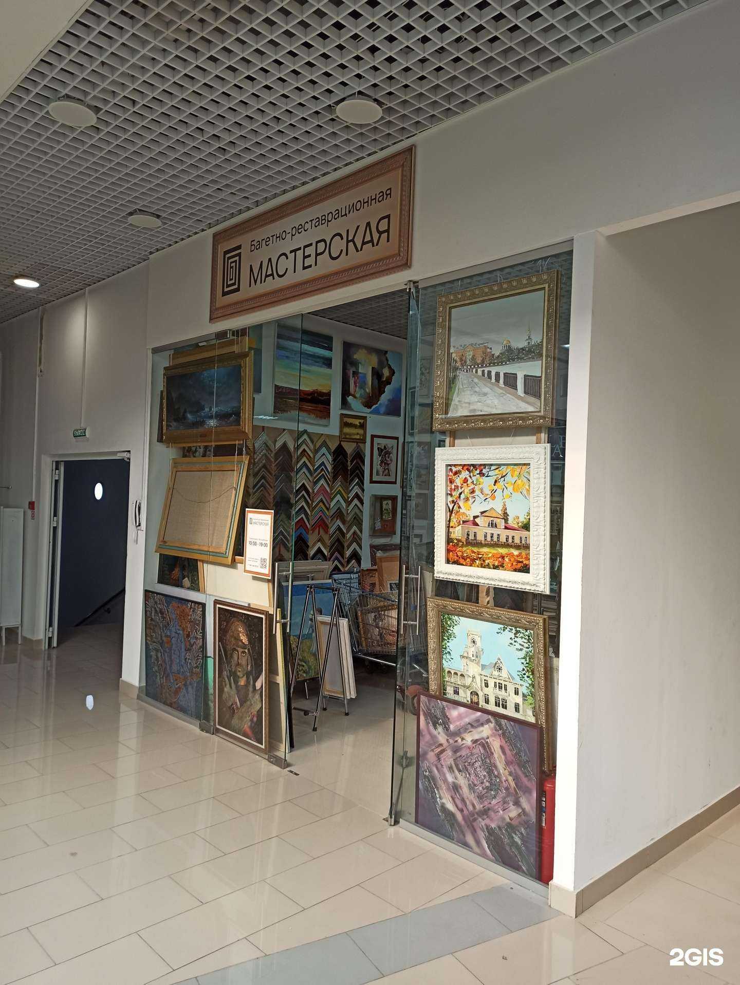 Отзывы на компанию Багетно-реставрационная мастерская в Ижевске c фото