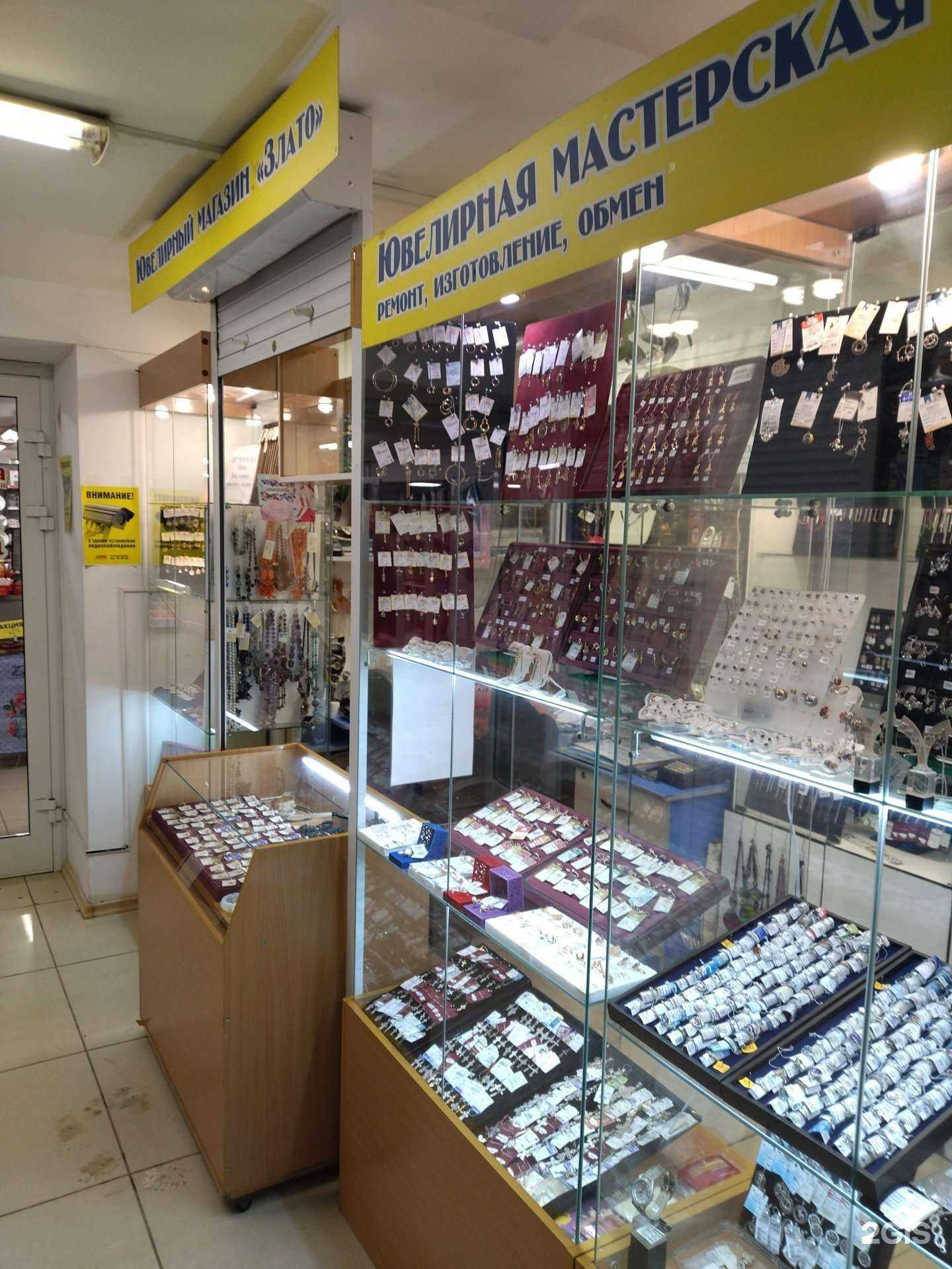 Отзывы на компанию Злато в г. Томск c фото