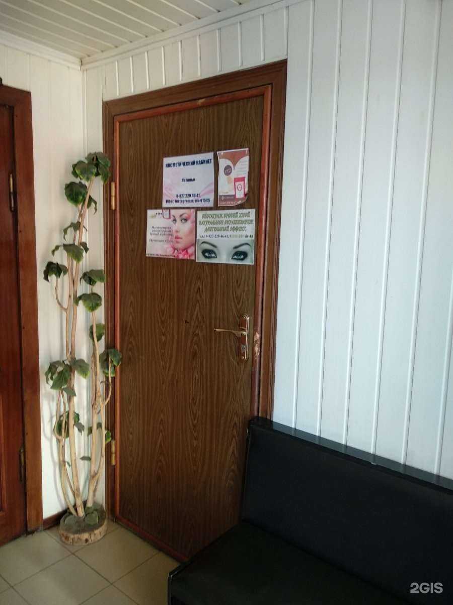 Отзывы на компанию Косметологический кабинет в г. Энгельс c фото