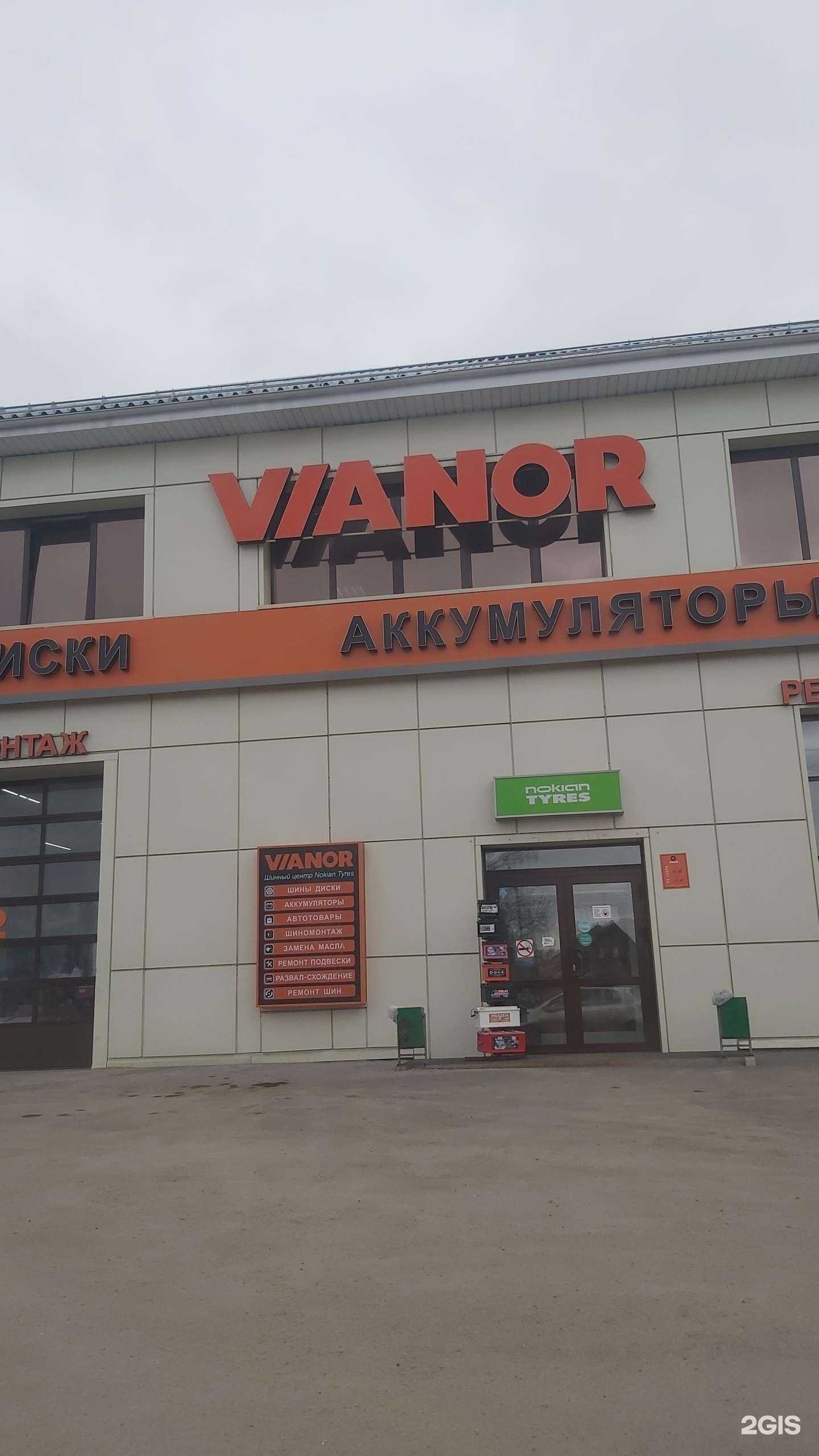 Отзывы на компанию Иркутский резиноперерабатывающий завод в Ангарске c фото