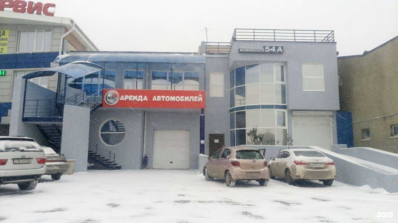 Отзывы на компанию Мой Авто в Ростове-на-Дону c фото