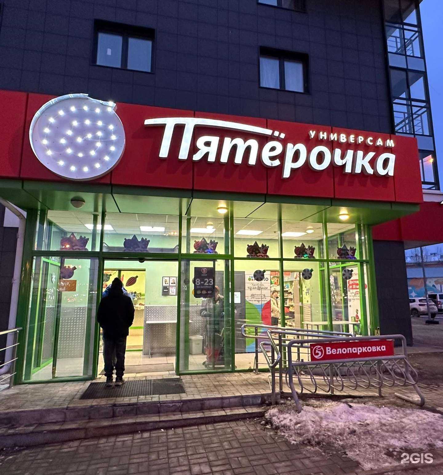 Отзывы на компанию Vodorobot в Екатеринбурге c фото