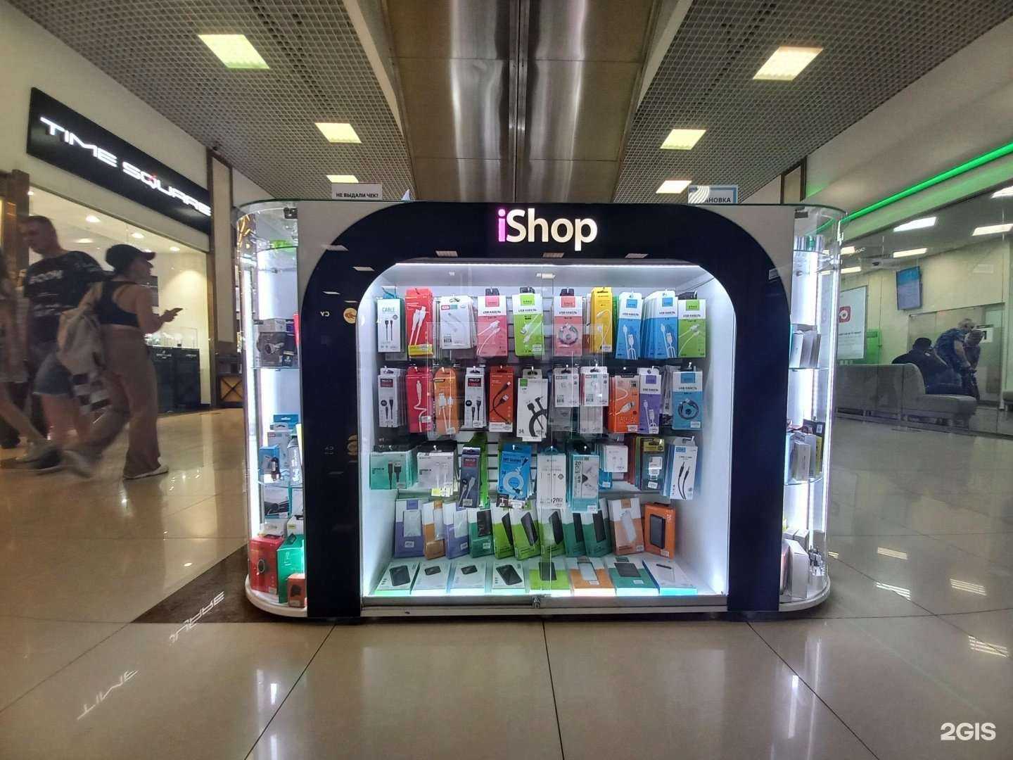 Отзывы на компанию iShop в г. Краснодар c фото