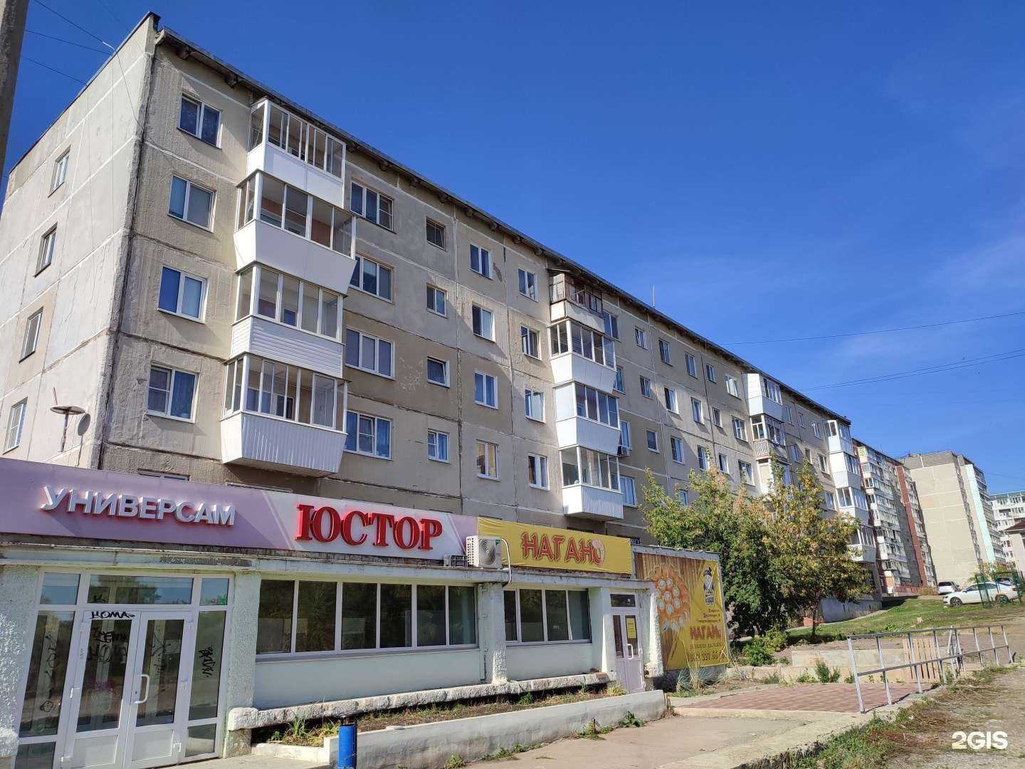 Отзывы на компанию Нагано в Каменске-Уральском c фото - фотография 2 из 2