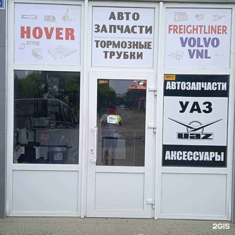 Отзывы на компанию ПолзункиКмв в г. Ессентуки c фото