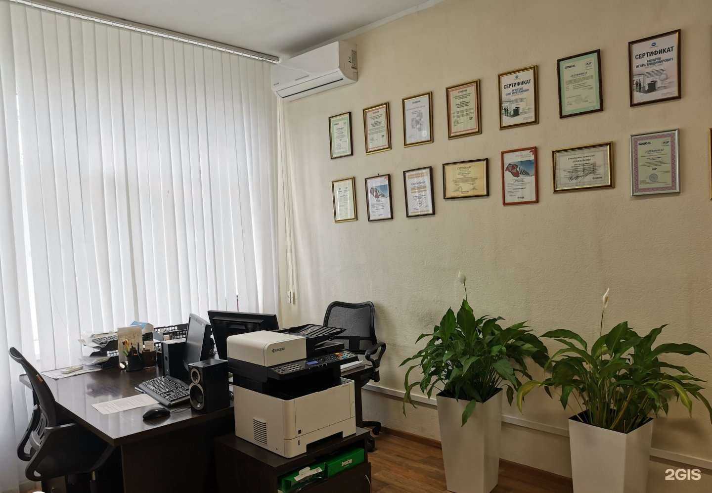 Отзывы на компанию Доктор офис в Набережных Челнах c фото