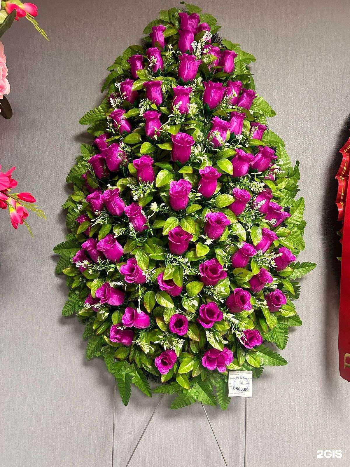 Отзывы на компанию Ритуал-Групп  в Краснодаре c фото