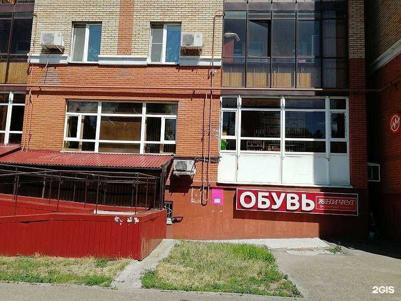 Отзывы на компанию Юничел в Казани c фото