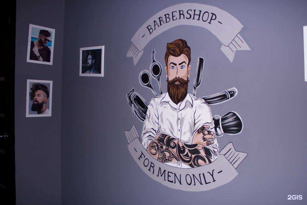 Отзывы на компанию Borodach в г. Владимир c фото