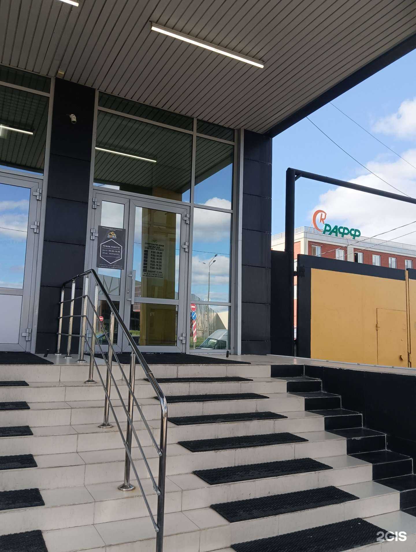 Отзывы на компанию Фант-окна в Казани c фото