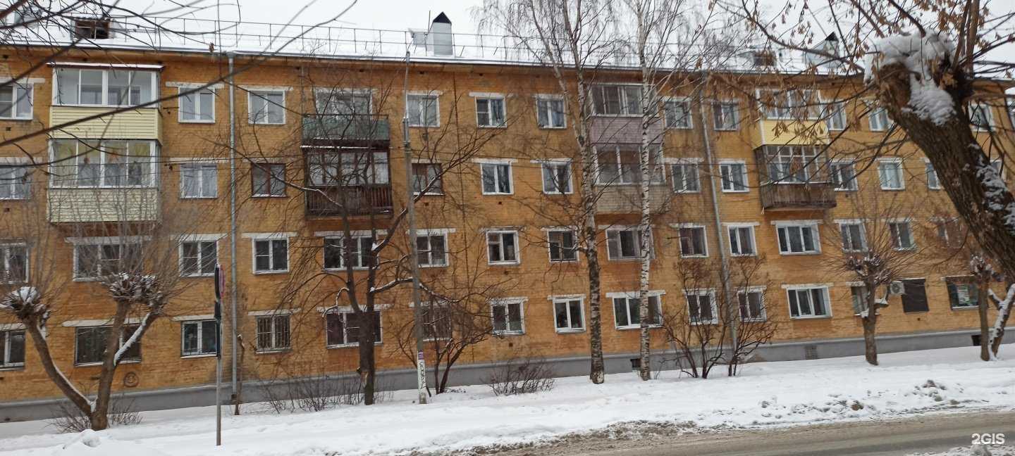 Отзывы на компанию Будь здоров! в Кирове c фото - фотография 2 из 2