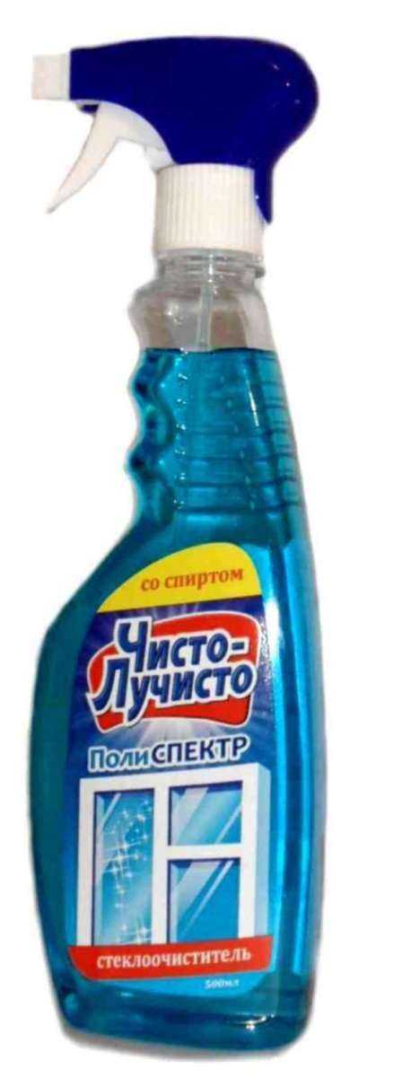 Отзывы на компанию Авангард БытХим в Новосибирске c фото