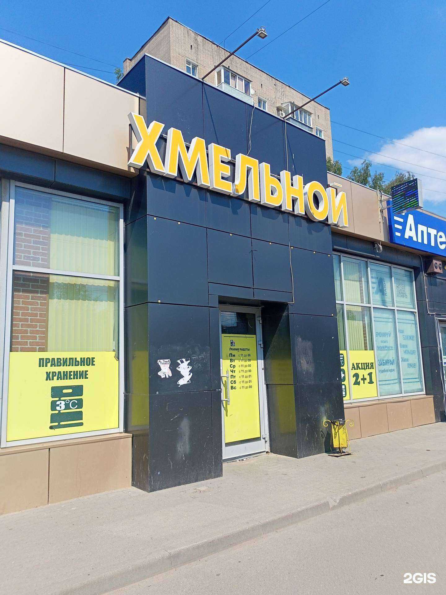 Отзывы на компанию Хм в Иванове c фото