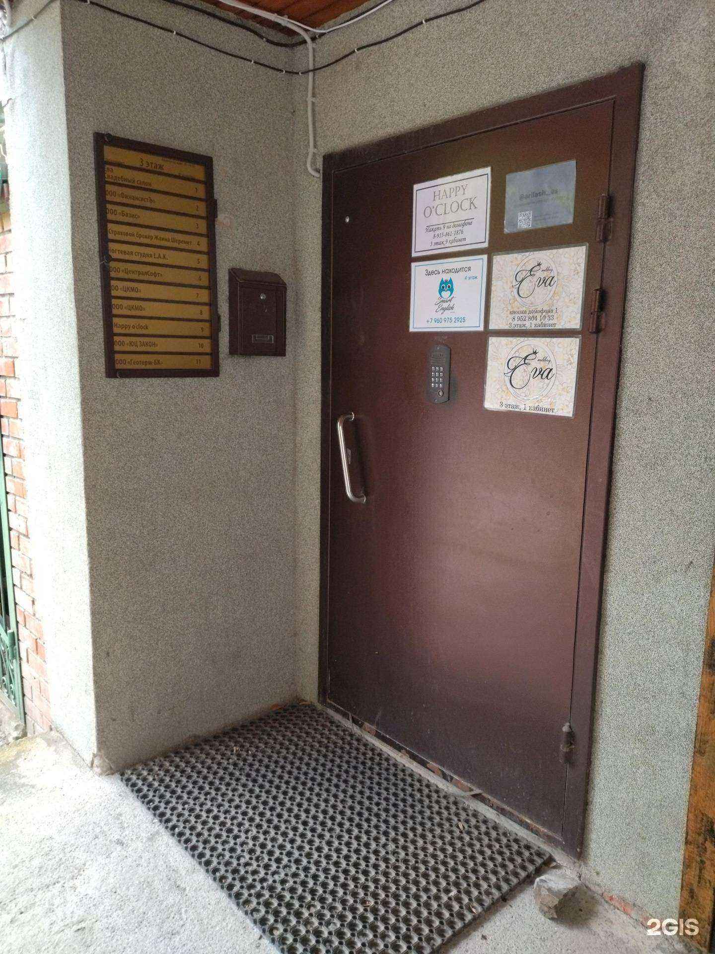 Отзывы на компанию ЦентралСофт в Томске c фото