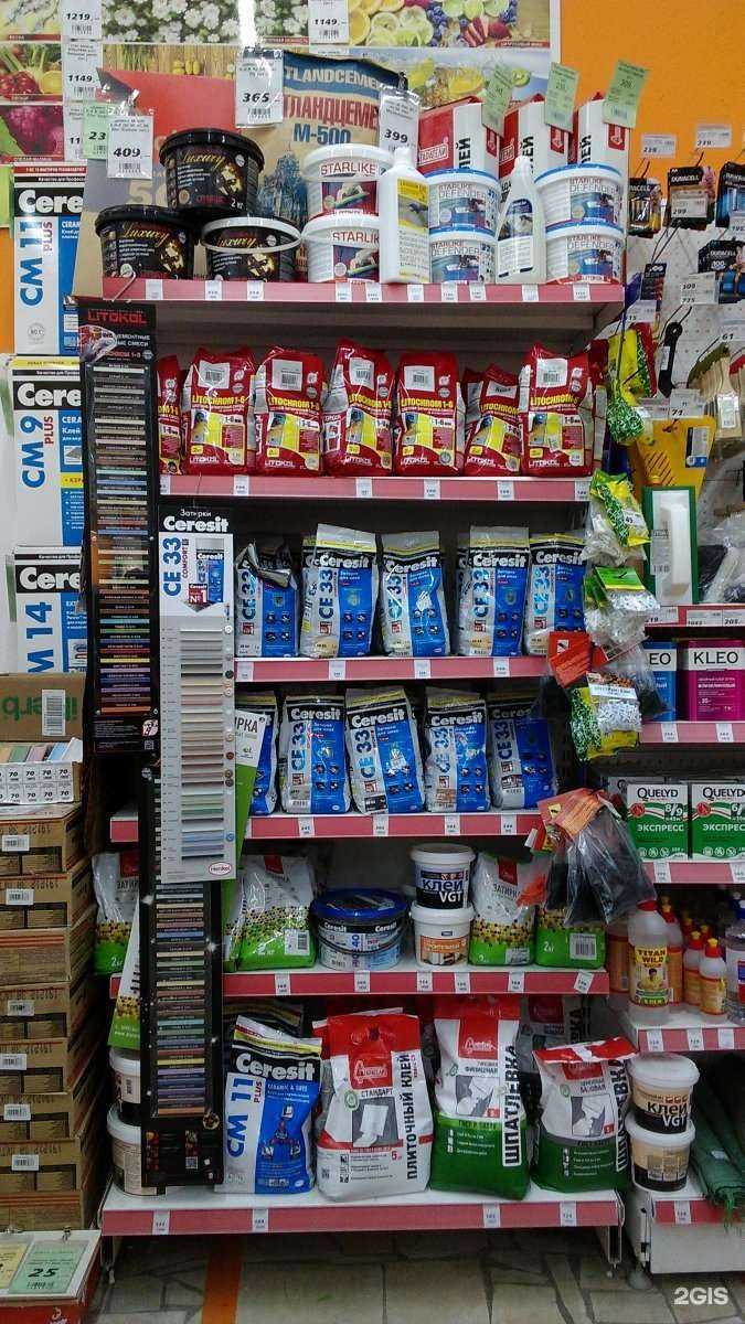 Отзывы на компанию Кенгуру в Иванове c фото