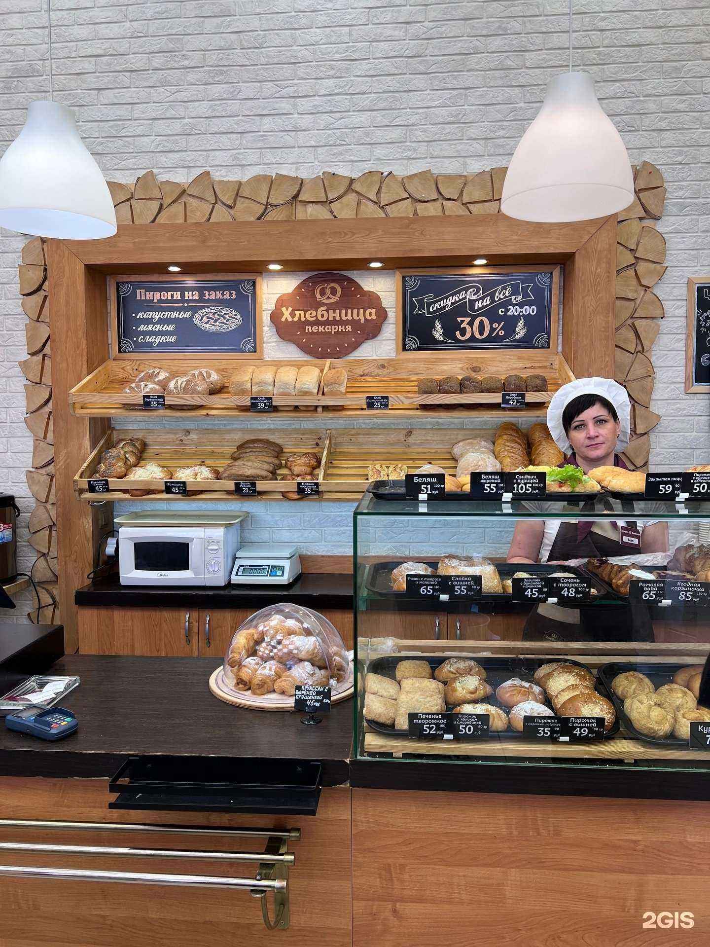 Отзывы на компанию Хлебница в Саратове c фото