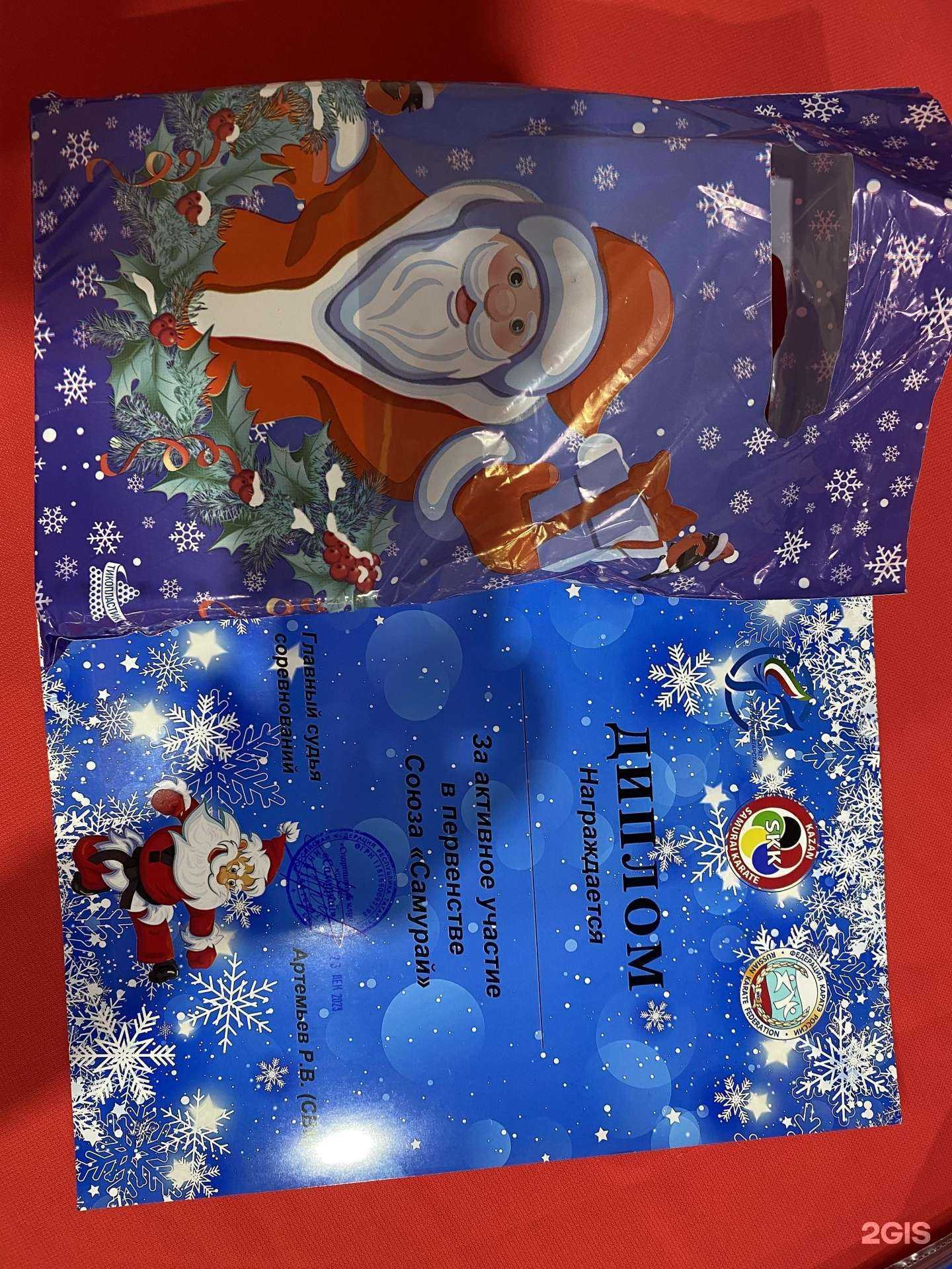 Отзывы на компанию Самурай в Казани c фото