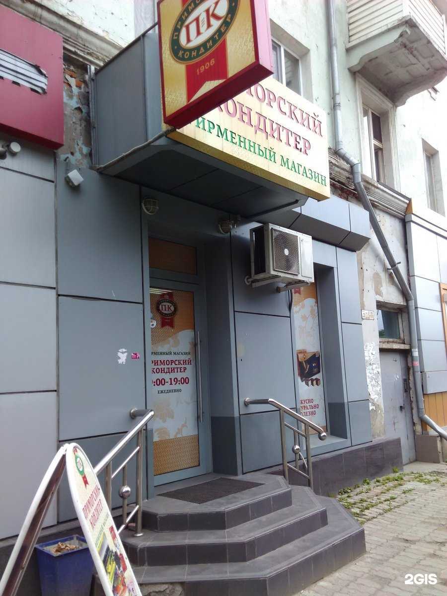 Отзывы на компанию Приморский кондитер в Находке c фото