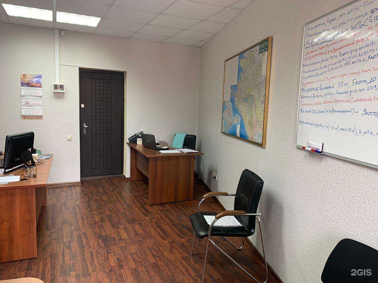 Отзывы на компанию Многофункциональный центр недвижимости в г. Сочи c фото