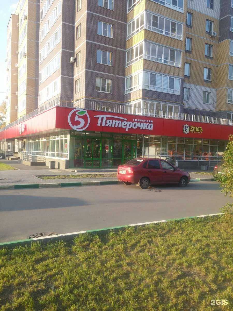 Отзывы на компанию ЗооДруг в Нижнем Новгороде c фото - фотография 2 из 2